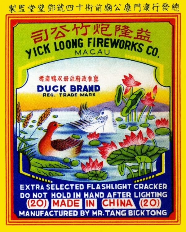 Picture of DUCK BRAND EXTRA SELECTED FLASHLIGHT CRACKER