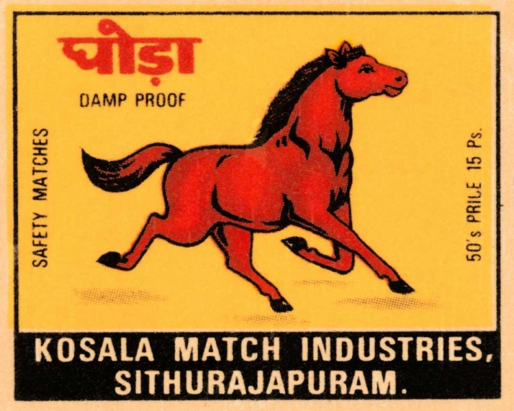 Picture of KOSALA MATCH INDUSTRIES SAFETY MATCHES