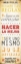 Picture of HACER
