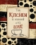 Picture of KITCHEN LOVE CUP
