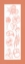 Picture of SEALIFE CORAL MATE