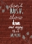 Picture of DONT RUSH
