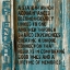 Picture of FRIENDSHIP GRUNGE F2