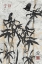 Picture of BAMBOO JUNGLE B