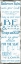 Picture of BATHROOM RULES WHITE-BLUE