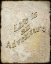 Picture of LIFE IS