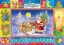 Picture of SANTA AND FRIENDS