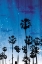Picture of PALM PEACH NIGHT BLUE
