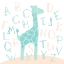 Picture of GIRAFFE FUN CREAM