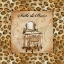 Picture of LEOPARD SALLE DE BAIN