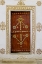 Picture of OASIS DOOR