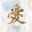 Picture of GOLD LOVE