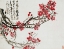 Picture of PLUM BLOSSOMS