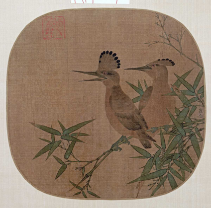 Picture of TWO BIRDS ON A BAMBOO BRANCH