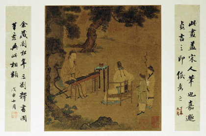 Picture of LISTENING TO THE QIN
