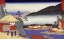 Picture of SEVEN HOT SPRINGS AT HAKONE