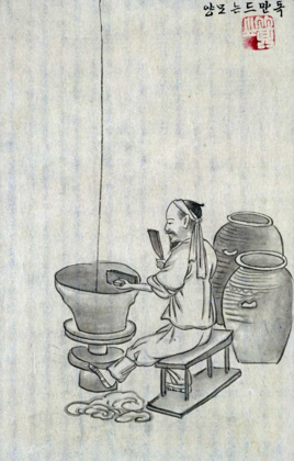 Picture of A POTTER