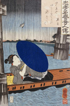Picture of A YOUNG WOMAN WITH A BLUE OPEN UMBRELLA