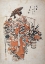 Picture of A BEAUTY WEARING FESTIVAL GARB