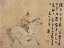 Picture of A TARTAR HORSEMAN