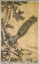 Picture of BAMBOO, PINE AND PEACOCKS