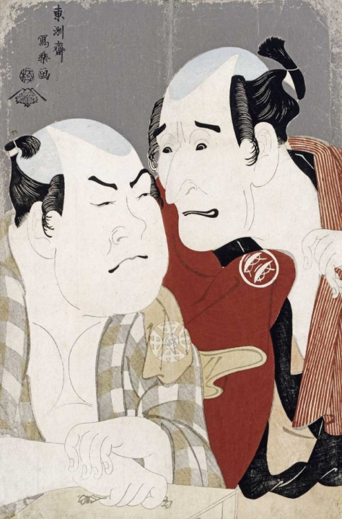 Picture of NAKAJIMA WADAEMON AND NAKAMURA KONOZO