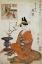 Picture of THE COURTESAN KARAKOTO
