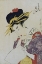 Picture of THE COURTESAN FUJIE FROM MANJIYA