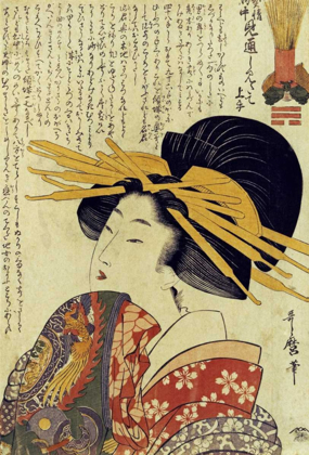 Picture of A COURTESAN RAISING HER SLEEVE