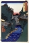 Picture of HIDA PROVINCE - KAGO WATASHI BASKET FERRY