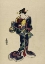 Picture of KOTSUZUMI