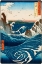 Picture of WHIRLPOOL AND WAVES AT NARUTO, AWA PROVINCE