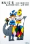 Picture of KNIE’S KINDERZOO