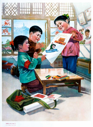 Picture of CHILDREN ARE THE FUTURE: SIX POSTERS