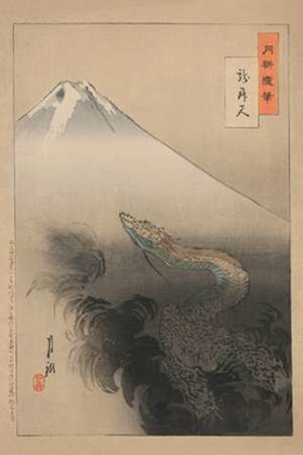 Picture of DRAGON RISING TO THE HEAVENS, 1897