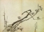 Picture of A BRANCH OF PLUM 1798