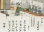 Picture of A DANCE PERFORMANCE 1802