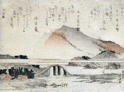 Picture of A MOUNTAINOUS LANDSCAPE WITH A BRIDGE