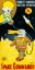 Picture of SPACE COMMANDO