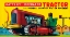 Picture of BATTERY OPERATED TRACTOR