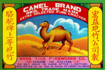 Picture of CAMEL BRAND EXTRA SELECTED FIRECRACKER