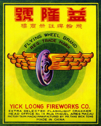 Picture of FLYING WHEEL BRAND FIRECRACKER