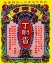 Picture of THIN JOY WAI BRAND