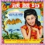 Picture of GOLDEN BAT BRAND GOLDEN GIRL FIRECRACKER