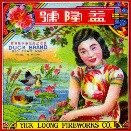 Picture of YICK LOONG FIREWORKS CO. DUCK BRAND FIRECRACKER