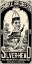 Picture of SMOKE BECKERS SILVER-HEAD