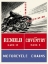 Picture of REYNOLD MARK 10 MOTORCYCLE CHAINS