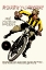 Picture of SOCCER ON MOTORCYCLE