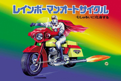 Picture of JAPANESE SUPERHERO ON MOTORCYCLE