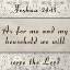 Picture of SERVE THE LORD
